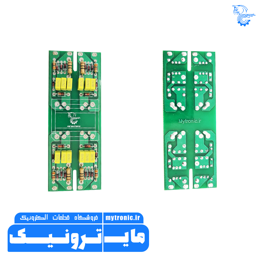 برد پالس 15:7 بدون ترانس 4 پلاس 15 3