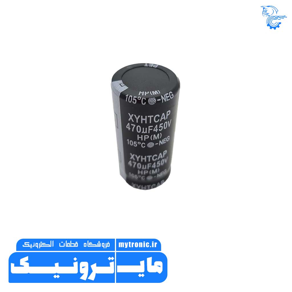 470UF/450V XYHTCAP 50x25