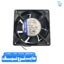 فن MT12038BL AC220V 0/14A ROTRON
